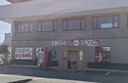 店舗外観